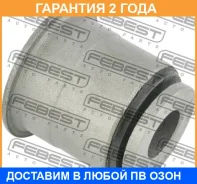 ����������� Febest / CHAB028 �������� 24 ��� CHAB028 ����