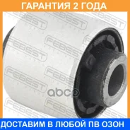 ����������� Febest / CHAB034 �������� 24 ��� CHAB034 ����