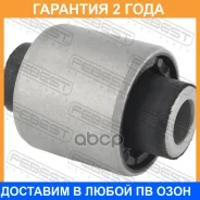 ����������� Febest / CHAB033 �������� 24 ��� CHAB033 ����