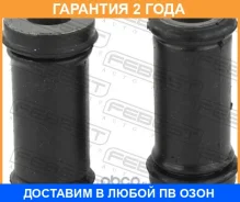 ����������� Febest / Crabbukit �������� 24 ��� 52483, 68263318AA, 68273357AC, 68275100AA, 68329013AB, 722901, 7376015, 7376015B, 8194017R, 93167838, 9...