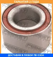 ��������� ��������� �������� Febest / DAC30600037 �������� 24 ��� DAC30600037 ����