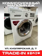 LG. �������� 6,5��� ����