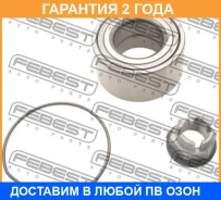 ��������� ��������� �������� Febest / DAC37720037KIT �������� 24 ��� DAC37720037KIT ����