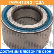 ��������� ��������� �������� Febest / DAC38730040 �������� 24 ��� DAC38730040 ����