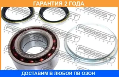 ��������� ��������� �������� ����������� Febest / DAC38743336KIT �������� 24 ��� DAC38743336KIT ����