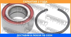 ��������� ��������� ������ Febest / DAC40750037 �������� 24 ��� DAC40750037 ����