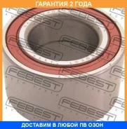 ��������� ��������� �������� Febest / DAC40740042 �������� 24 ��� DAC40740042 ����