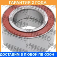 ��������� ��������� �������� 45x84x39x41 Febest / DAC45840041 �������� 24 ��� DAC45840041 ����