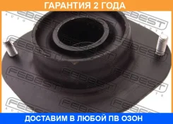 ����� ��������� ������������ Febest / DSS001 �������� 24 ��� DSS001 ����