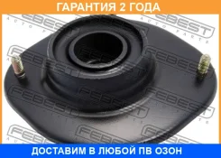 ����� ��������� ������������ ����� Febest / Dsslanf �������� 24 ��� 00166889, 00X16290, 0505676, 100A16078, 11322820, 1150107, 123001, 1273008SX, 12K1...