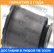 ����������� Febest / FDAB012 �������� 24 ��� FDAB012 ����
