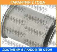 ����������� Febest / FDAB077 �������� 24 ��� FDAB077 ����