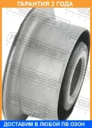 ����������� Febest / Fdabttgsprf �������� 24 ��� 0081047A, 1004990, 125125, 15511005S, 15511006S, 1763814, 1763815, 1770669, 1770670, 1838741, 1840006...