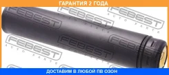 ������� ������� ������������ � ���������� Febest / Fddcdhrkit �������� 24 ��� 00X22075, 0440429, 0440432, 100781, 100A21863, 107CE2253, 11271949, 1505...
