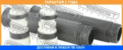 ������� ������� ������������ � ���������� �������� Febest / Fdshbkugiirkit �������� 24 ��� 00X22075, 0440429, 0440432, 100781, 100A21863, 107CE2253, 1...