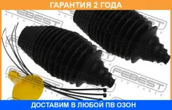 ������� ������� ����� ������������� (�� ��� �������) Febest / Ferkb001 �������� 24 ��� FERKB001 ����