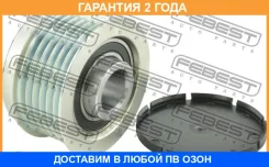 ���� ���������� Febest / Ftdspunev �������� 24 ��� 05671, 1204392, 1204517, 130800, 14000, 1581704, 1676029, 17608, 1987945401, 2001423SX, 201976, 208...