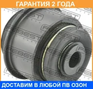 ����������� Febest / HAB151Z HAB151Z ����