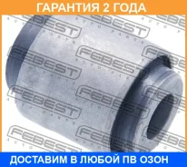 ����������� Febest / HAB208 �������� 24 ��� HAB208 ����