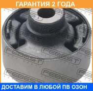 ����������� Febest / HAB220 �������� 24 ��� HAB220 ����