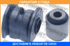 ����������� Febest / HAB3334KIT �������� 24 ��� HAB3334KIT ����
