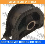 ������� ��������� �������� ������ Febest / Hmcrvmfr �������� 24 ��� 00X16266, 0312RD1RHFMT, 100A16054, 103233, 105273, 125CE2724, 14J2225, 23373, 2537...
