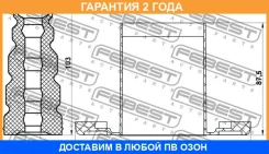 ������� ������� ������������ � ���������� �������� Febest / Hshbesrkit �������� 24 ��� 00X17358, 00X17362, 00X22106, 100A17146, 100A17150, 100A21894...