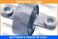 ����������� Febest / Hyabtucrl �������� 24 ��� 00X25926, 0240225, 100A25714, 101CE2896, 101CE4746, 106759, 11K1382, 11K1613, 12063718, 1626125, 331060...