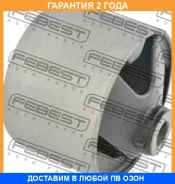 ����������� Febest / Hymbtuc20LH �������� 24 ��� HYMBTUC20LH ����