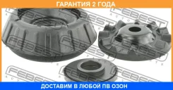 ����� ��������� ������������ ����������� Febest / Hysssolfkit �������� 24 ��� 00289223, 00X16322, 06141022, 08SM100, 08SM101, 100A16110, 1038546110U00...