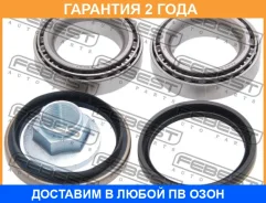 ��������� ��������� �������� ������� ����������� Febest / Kitrio �������� 24 ��� 0640064, 0S23133075, 173676, 1928SETMS, 197122, 1BK163, 1BK245, 33021...