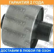 ����������� Febest / MAB002 �������� 24 ��� MAB002 ����