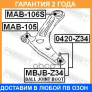 ����������� Febest / MAB106S �������� 24 ��� MAB106S ����