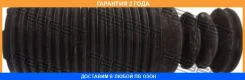 ������� ��������� ������������ Febest / Mshbz34F �������� 24 ��� MSHBZ34F ����