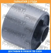 ����������� Febest / Mzabcxbx �������� 24 ��� 0501CX7B, 101CE3380, 4062860, 7701781SX, AAMMA1072, AB1168, ASB0407, BH25131, BH25131H, BH25134, C9448...