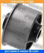 ����������� Febest / Mzabdeb �������� 24 ��� 0501DEFB, 101CE3381, 11J1093, 1540724, 1540725, 1712696, 1712697, 1737305, 1737309, 23070781, 4500253, 51...