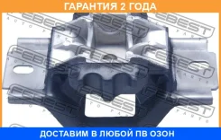������� ��������� ����� Febest / Mzmdemr �������� 24 ��� 00X15911, 0512DYR, 100A15699, 125CE2463, 14J1972, 2518015SX, 4RKF31816, 514295, 777C29789, 77...