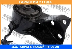 ������� ��������� ������ Febest / Mzmgfarr �������� 24 ��� 00X15830, 0512GFMTR, 100A15618, 125CE2388, 14J3633, 2571067SX, 514381, 54065, 777X1273300...