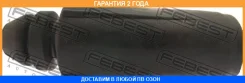 ������� ��������� ������������ Febest / Mzshbdw3F �������� 24 ��� MZSHBDW3F ����