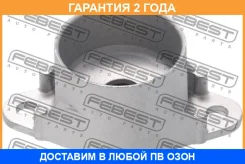 ����� ������� ������������ Febest / Mzssder �������� 24 ��� 030607010309, 047116B, 05302, 06SM100, 07005, 110017010, 1150005, 1150014, 1150076, 1180S0...