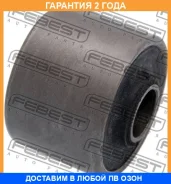 ����������� Febest / NAB001B �������� 24 ��� NAB001B ����