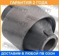 ����������� Febest / NAB090 �������� 24 ��� NAB090 ����