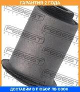 ����������� Febest / NAB206 �������� 24 ��� NAB206 ����