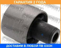 ����������� Febest / NAB284 �������� 24 ��� NAB284 ����
