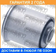 ����������� Febest / NAB335 �������� 24 ��� NAB335 ����