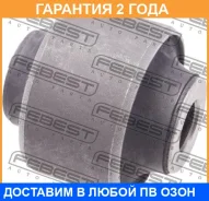 ����������� Febest / NABK13S �������� 24 ��� NABK13S ����