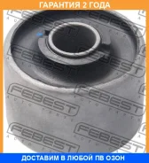 ����������� Febest / NABJ31BX �������� 24 ��� NABJ31BX ����