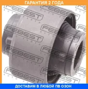 ����������� Febest / NABK13B �������� 24 ��� NABK13B ����