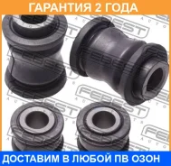 ����������� Febest / NABS50KIT �������� 24 ��� NABS50KIT ����