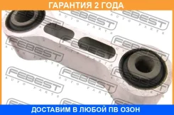 ���� ������ ���������� Febest / NARM031 �������� 24 ��� NARM031 ����